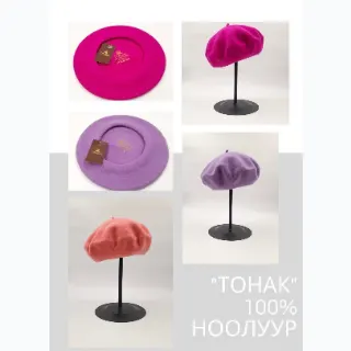 Тонак брет